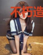 不朽造化诀