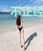 不正经御兽