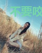 不要咬我耳朵尖[快穿]