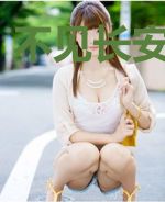 不见长安见尘雾