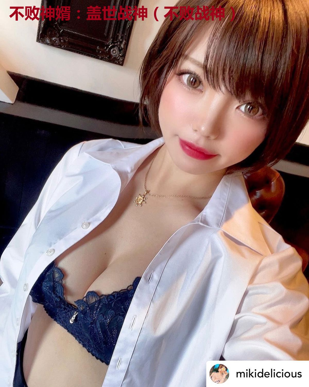 不败神婿：盖世战神（不败战神）