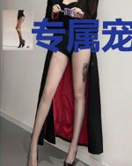 专属宠爱：贺总请放手