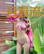 且看流年轻度