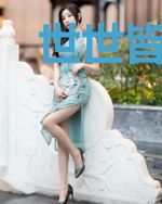 世世皆长安