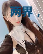 两界，我的物品变异了