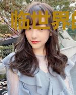临世界的江湖
