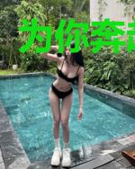 为你奔赴而来