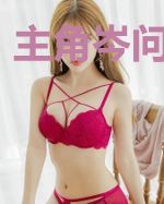 主角岑问苏幼薇