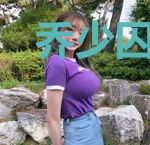 乔少囚爱成瘾迟欢乔盛霆