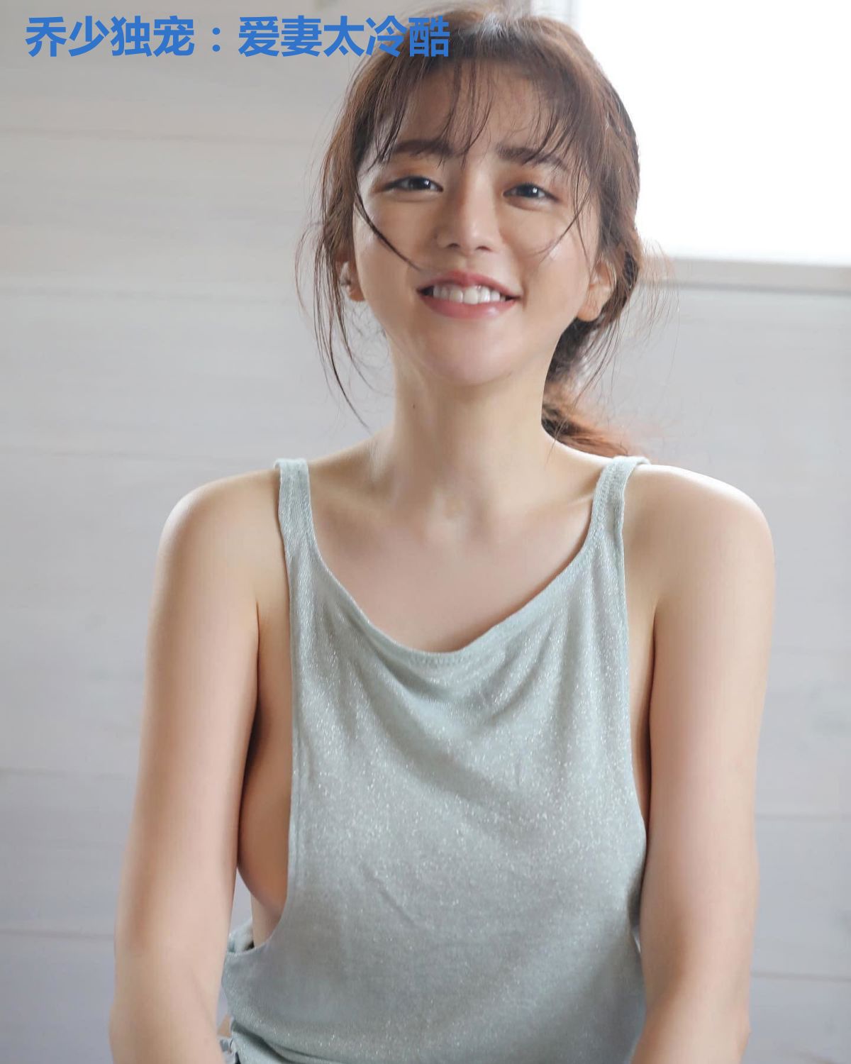 乔少独宠：爱妻太冷酷