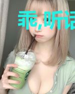 乖,听话！我的掌心娇