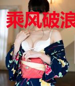 乘风破浪弼马温