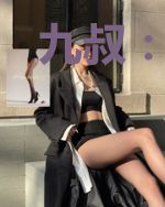 九叔：我成了石坚，带九叔起飞！