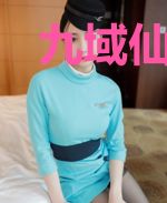 九域仙歌行