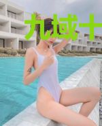 九域十二殿