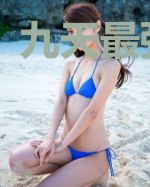 九天最强赘婿
