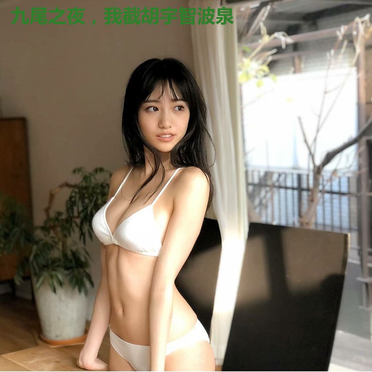 九尾之夜，我截胡宇智波泉