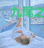 九尾之夜，我截胡宇智波泉