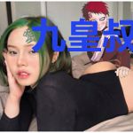 九皇叔的炼气期小祖宗超凶哒