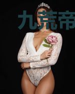 九荒帝魔决