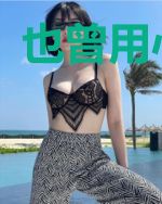 也曾用心爱你