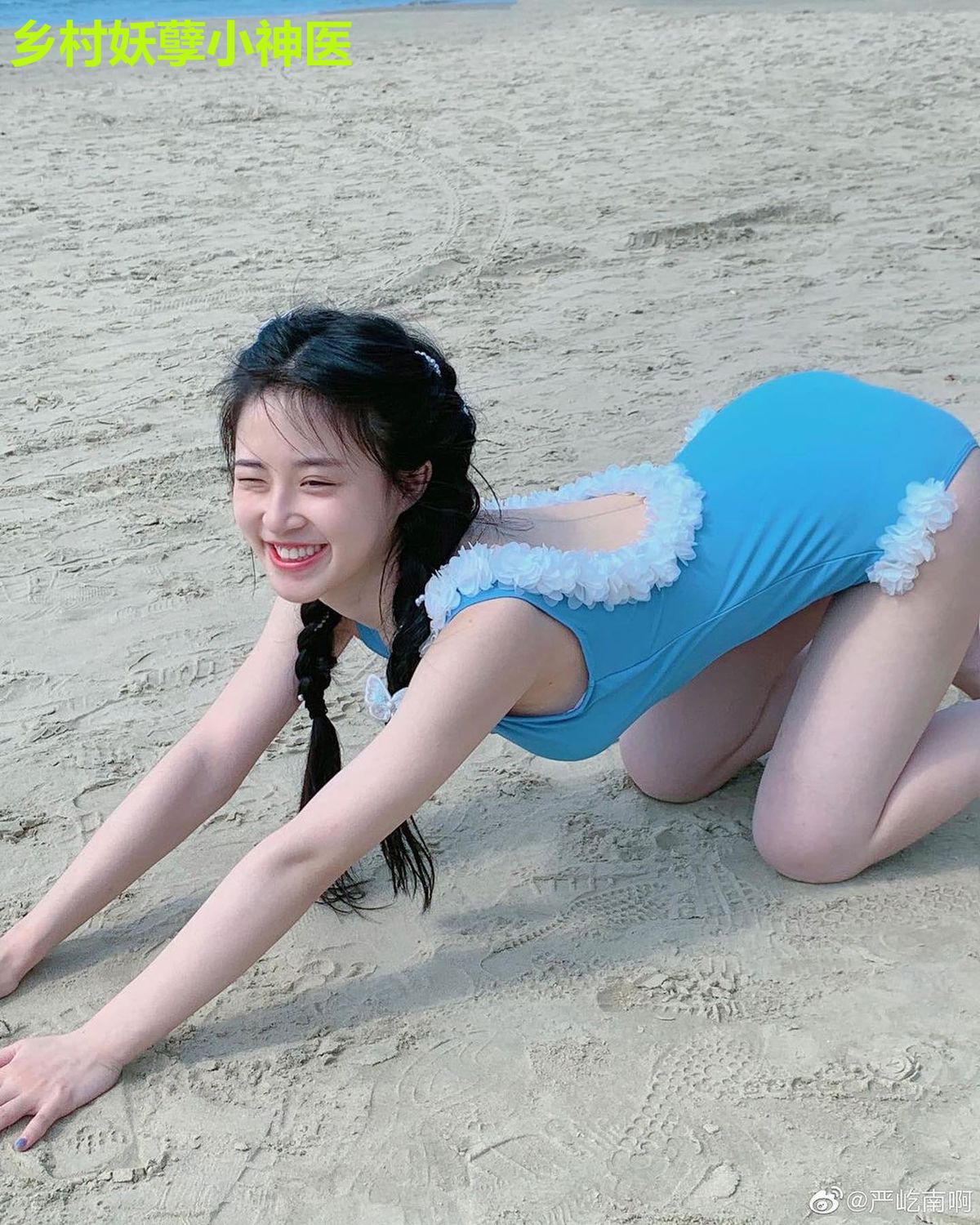 乡村妖孽小神医