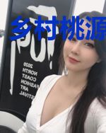 乡村桃源小神医