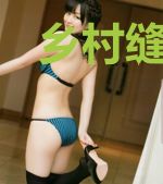 乡村缝尸匠