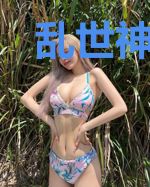 乱世神医逍遥游古帆