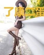 了康二蛋迟慧萍