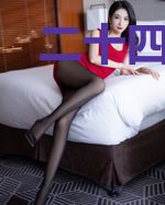 二十四小时便利店