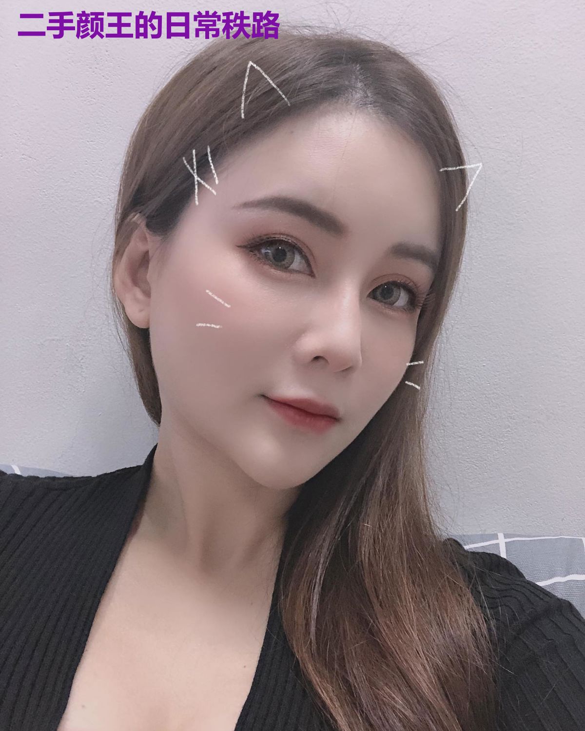 二手颜王的日常秩路