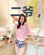 二爷，夫人又背着你开马甲