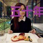 五十年，我在异世界