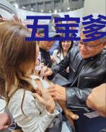 五宝爹地甜宠妈顾北寒