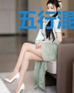 五行混沌经