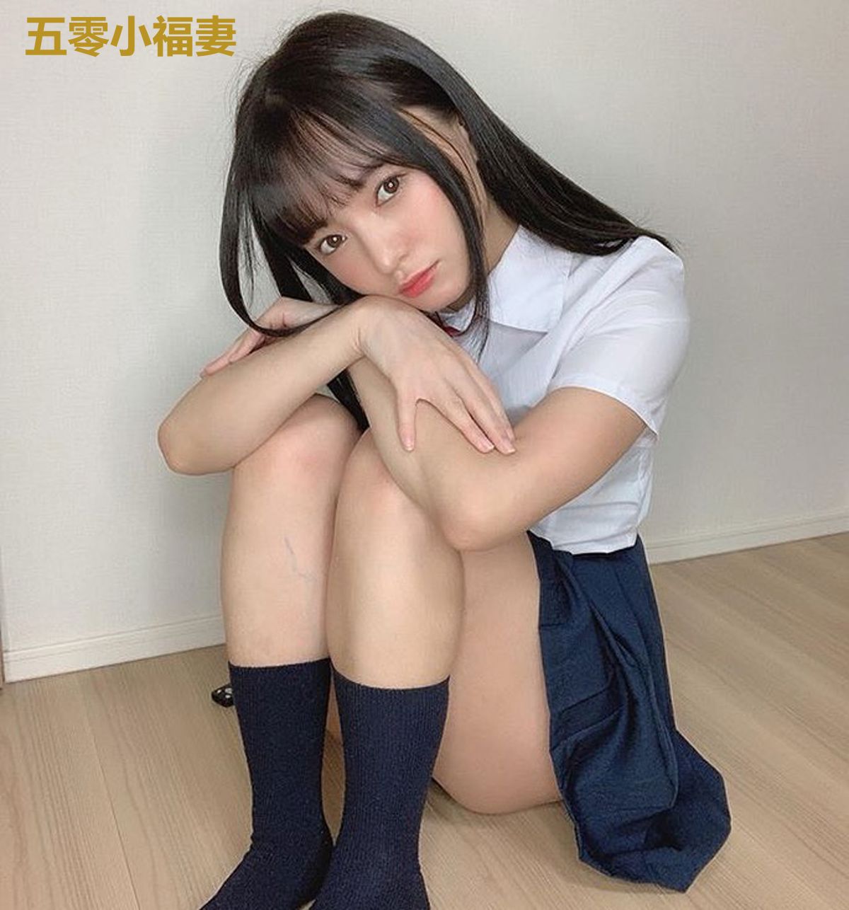 五零小福妻