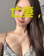 亡妻，地狱归来的夺命花