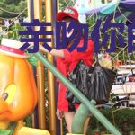 亲吻你的嘴角