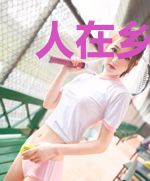 人在乡村：开局暴揍富二代