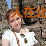 人在北美，经营一座墓场