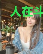 人在斗罗，我用金箍棒打崩世界