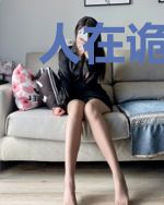 人在诡异世界，你管这叫养成游戏