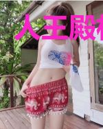 人王殿林子染