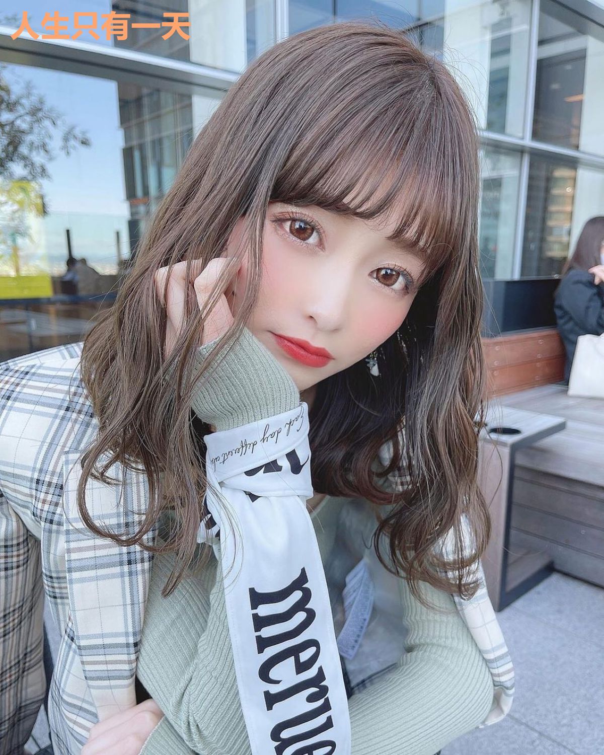 人生只有一天