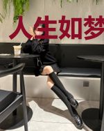 人生如梦乱世行