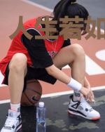 人生若如初相见