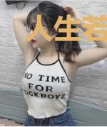 人生若定格在初见