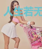 人生若无初相见