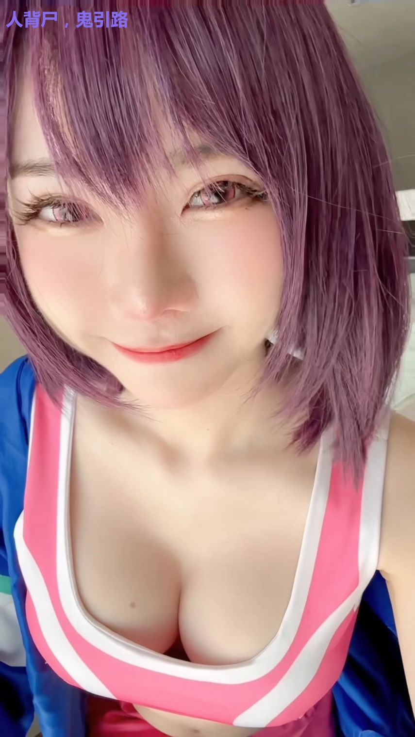 人背尸，鬼引路